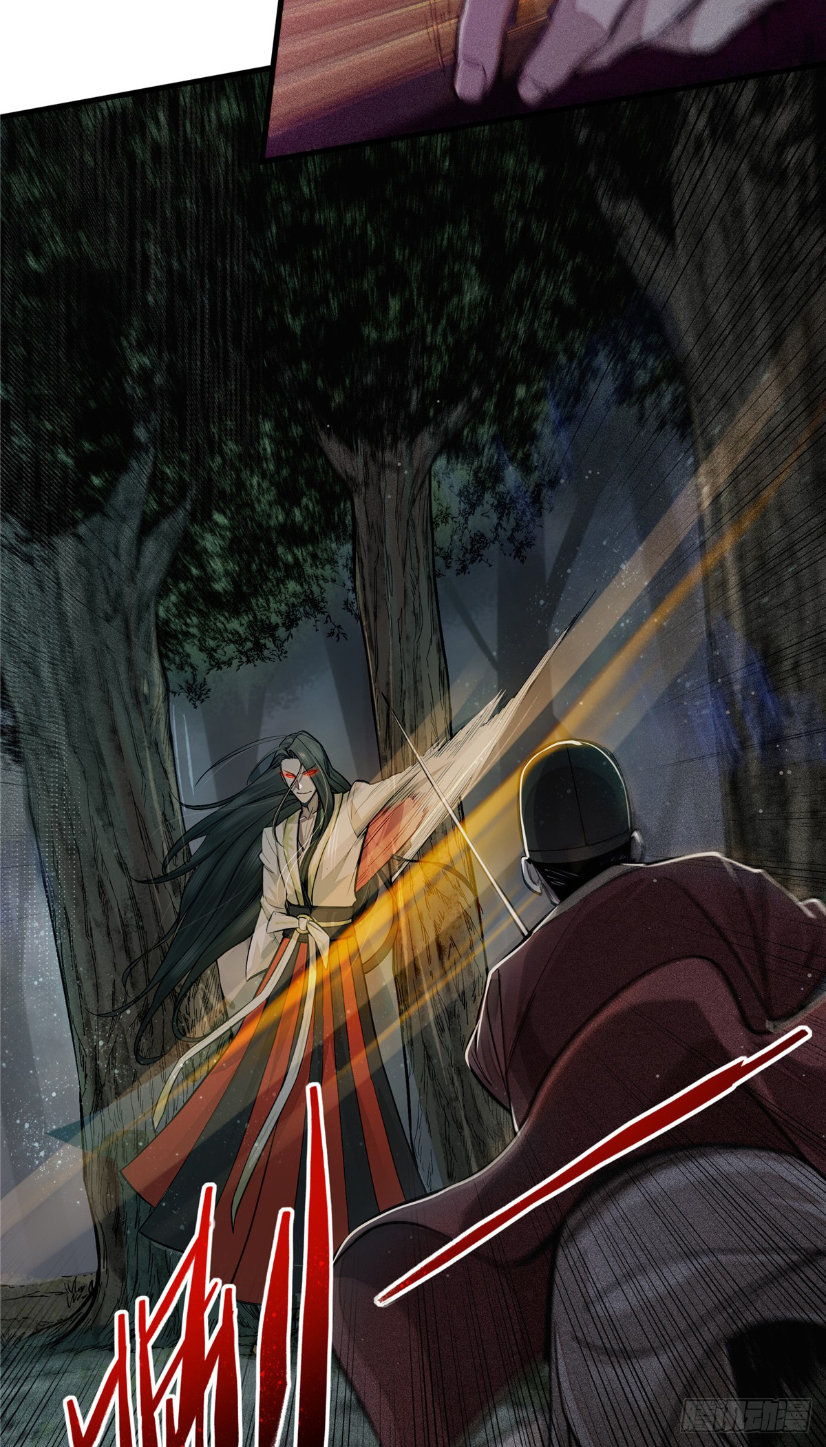 จิตปีศาจ ตอนที่ 5 หน้า 3