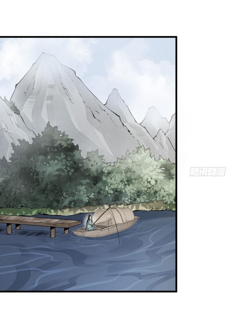 Lan Ke Qi Yuan ตอนที่ 75 หน้า 7