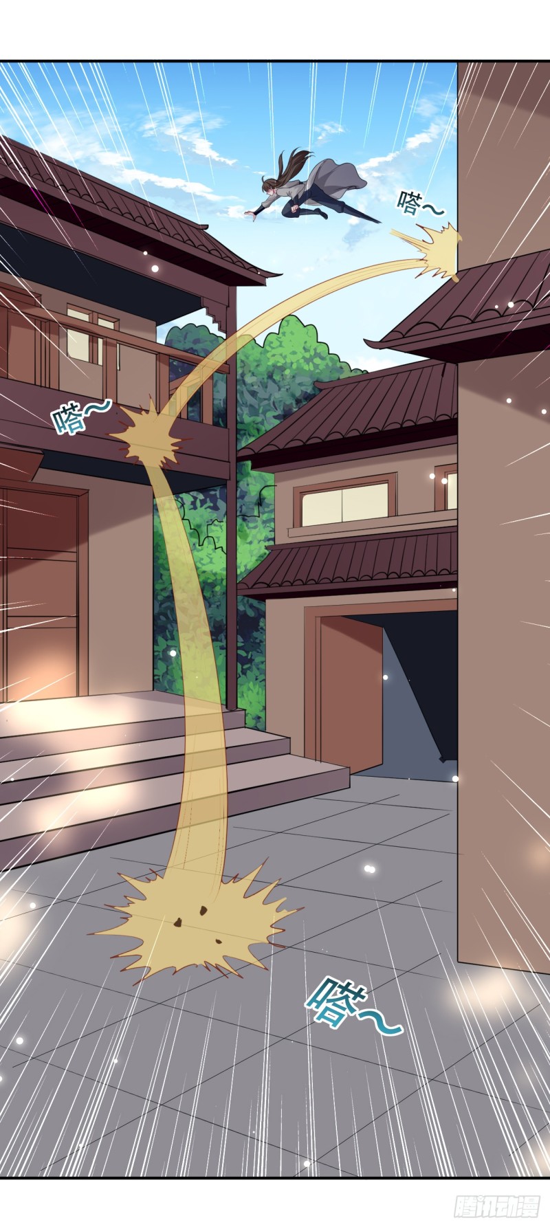 The ultimate son-in-law from different world ตอนที่ 45 หน้า 12