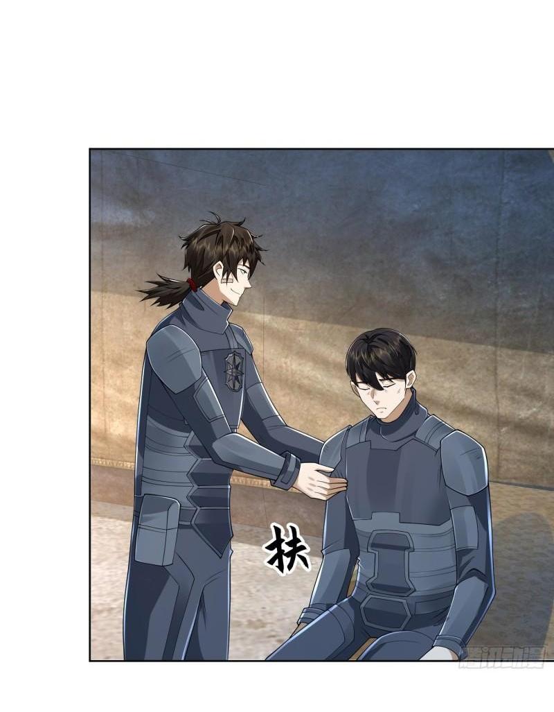 THE FIRST ORDER ตอนที่ 129 หน้า 16