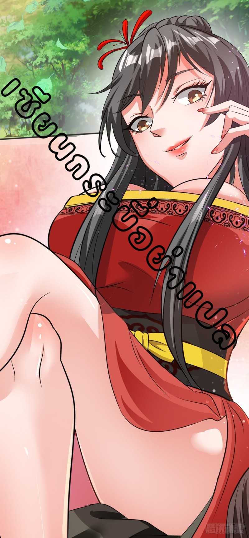 super genius doctor ตอนที่ 24 หน้า 32