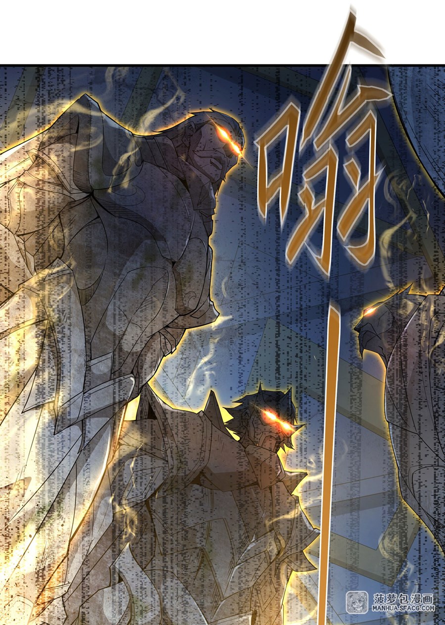 ศิษย์ของข้าล้วนมีอนาคตที่ยิ่งใหญ่ (ชนจีน) ตอนที่ 14 หน้า 10