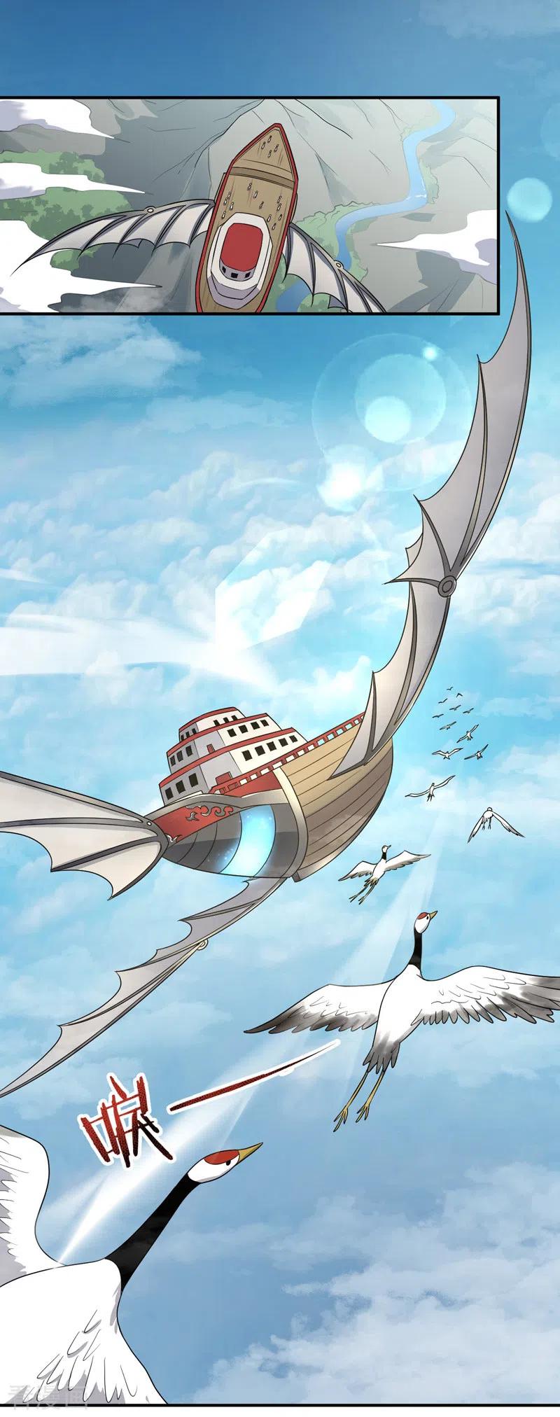 One Sword Reigns Supreme ตอนที่ 75 หน้า 8