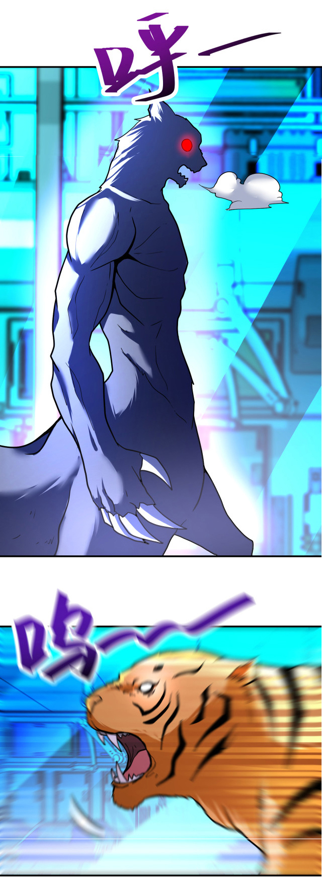 Apocalyptic Super System ตอนที่ 363 หน้า 25