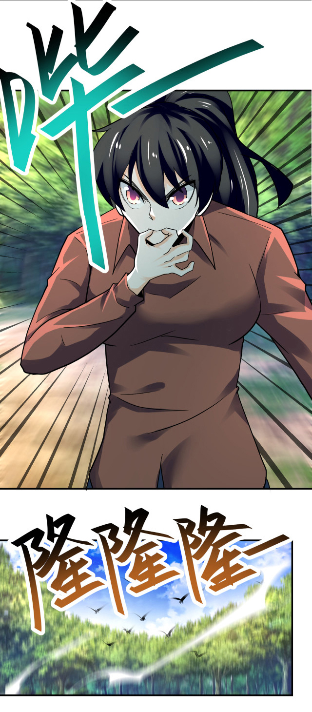 Apocalyptic Super System ตอนที่ 386 หน้า 20