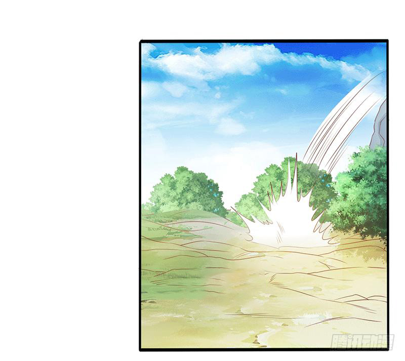 Peerless Scripture of Chaos ตอนที่ 31 หน้า 24