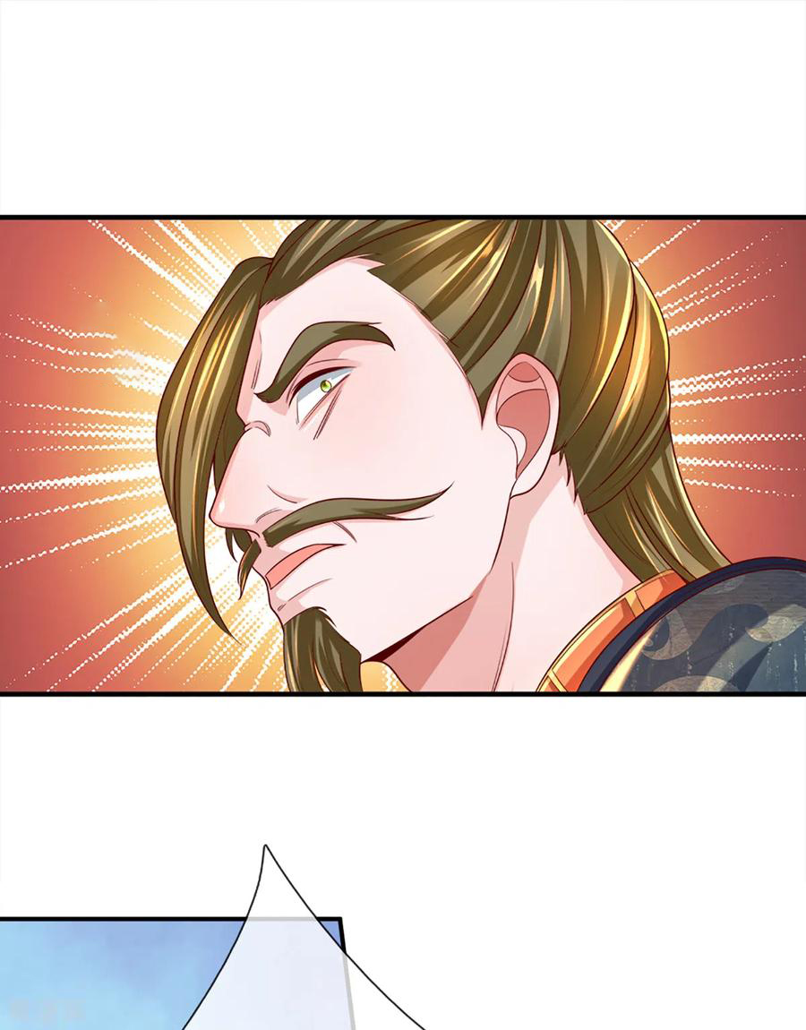 Shura Sword Sovereign ตอนที่ 173 หน้า 2