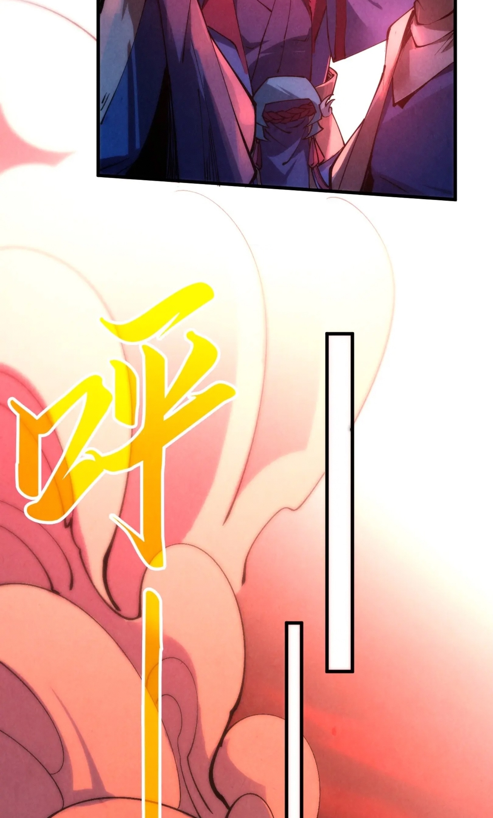 มหาเทพนิรันดร์กาล ตอนที่ 125 หน้า 57