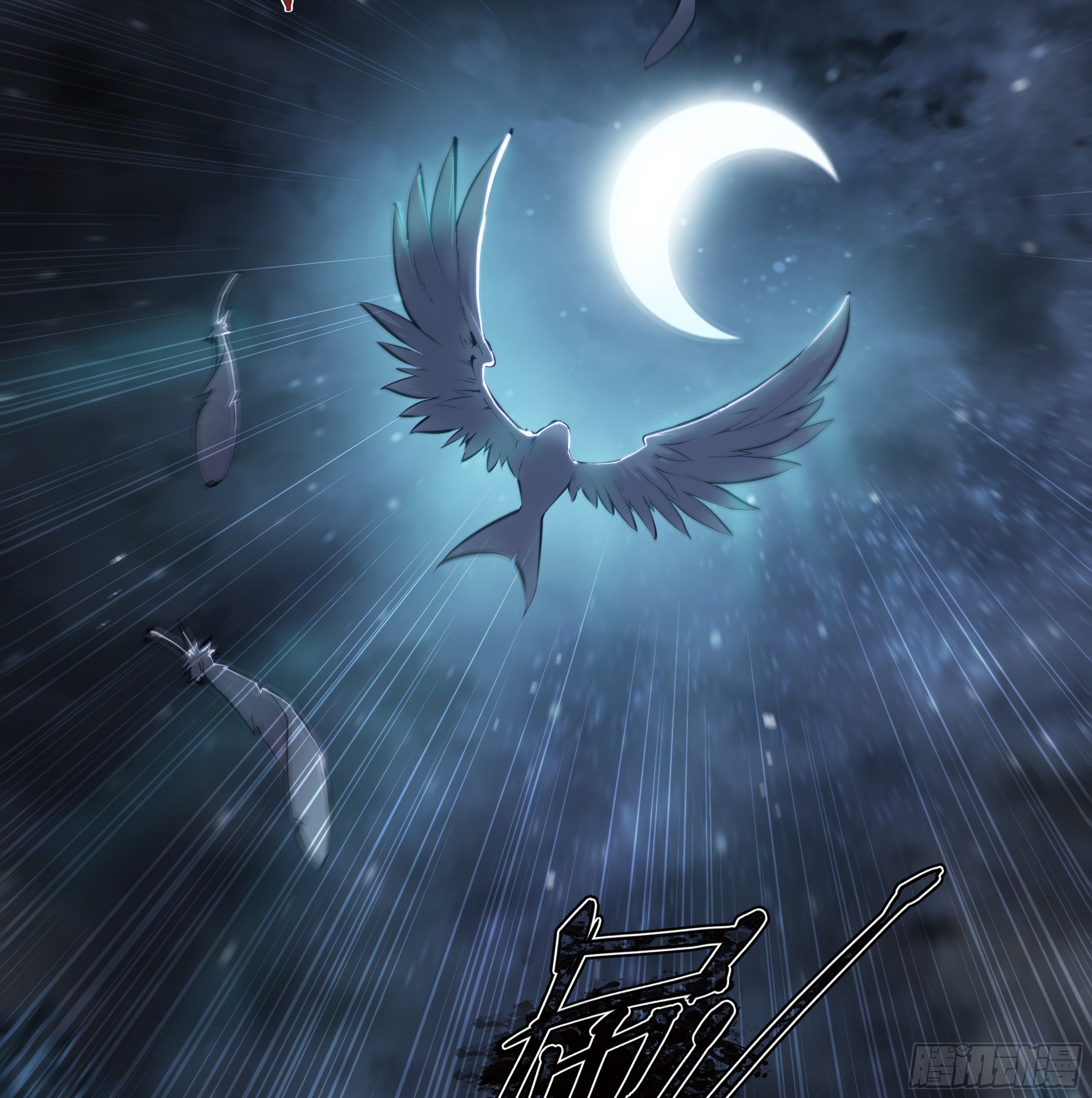 Apocalypse Forecast ตอนที่ 57 หน้า 34