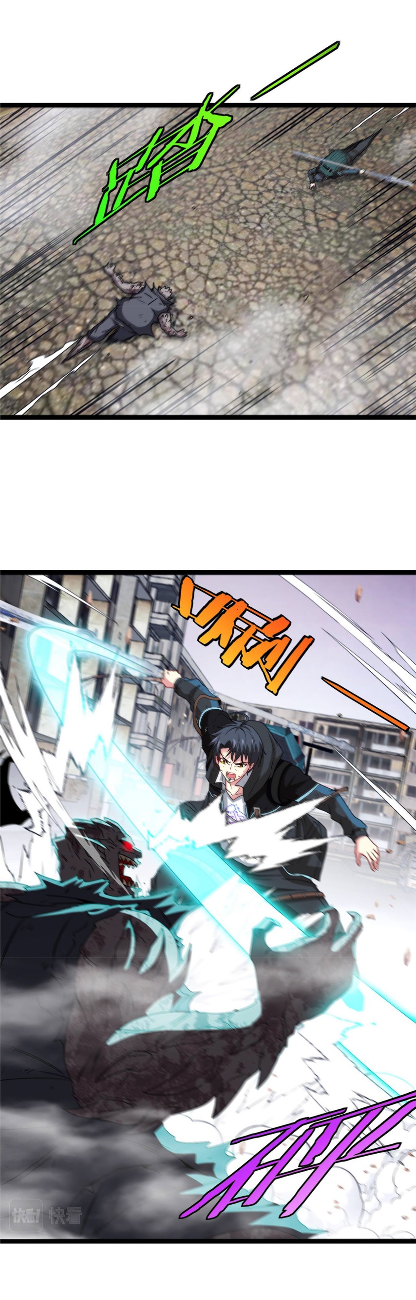 Super god system  ระบบสุดเทพ ตอนที่ 24 หน้า 12