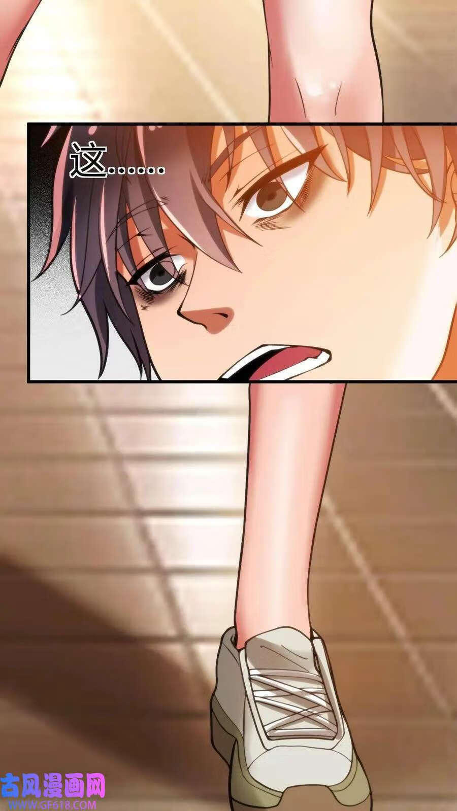 ระบบสายเปย์ล้านล้านล้าน (เงินไม่จำกัด) ซื้อผู้หญิงทั้งโลก ตอนที่ 1 หน้า 37