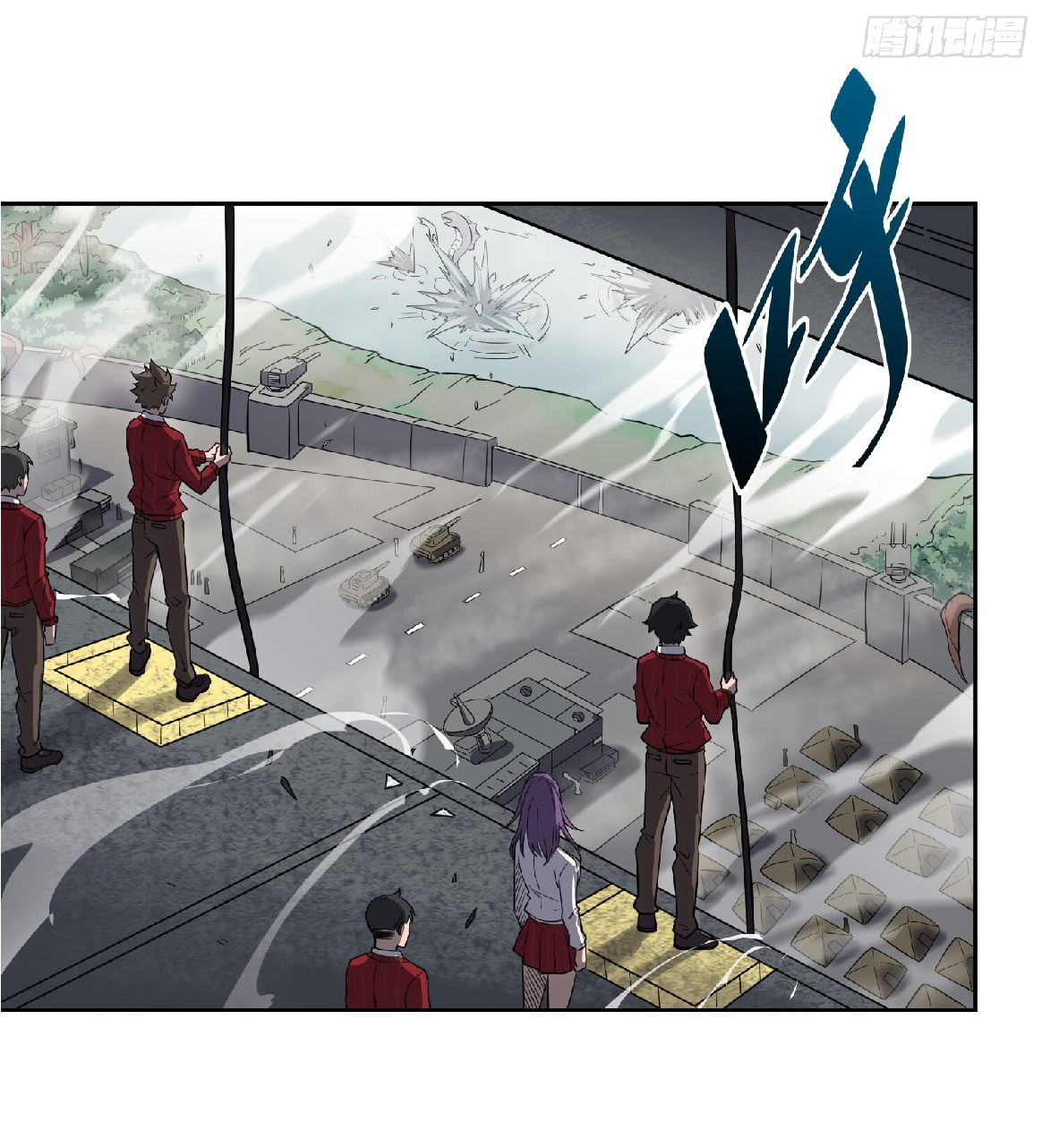 The People On Earth Are Too Ferocious ตอนที่ 129 หน้า 23