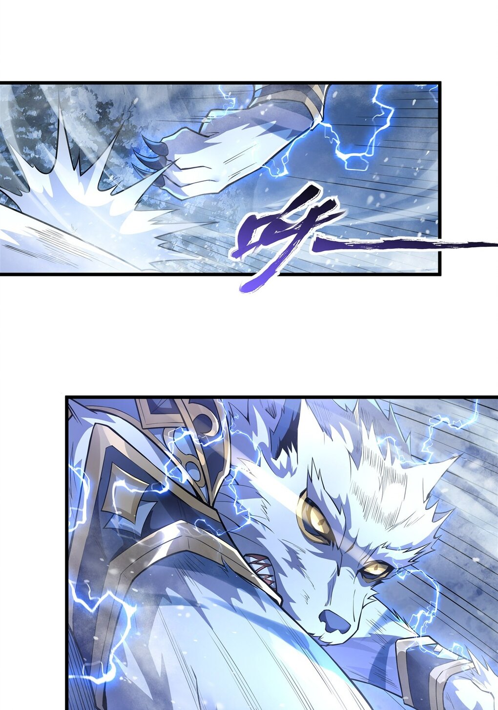 ศิษย์ของข้าล้วนมีอนาคตที่ยิ่งใหญ่ (ชนจีน) ตอนที่ 52 หน้า 20