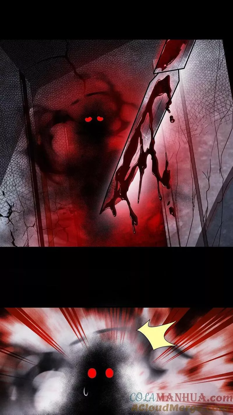 Overly Ferocious of Being Cautious ตอนที่ 21 หน้า 24