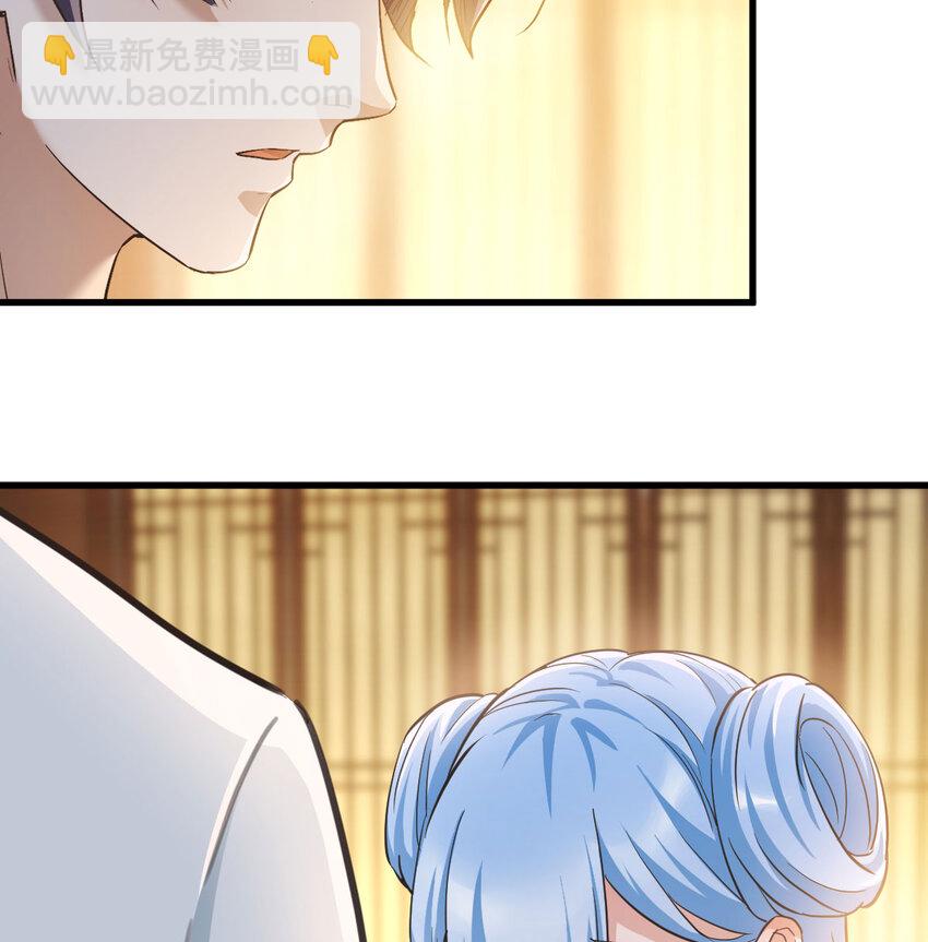 The strongest son-in-law chaos the three worlds ตอนที่ 4 หน้า 27