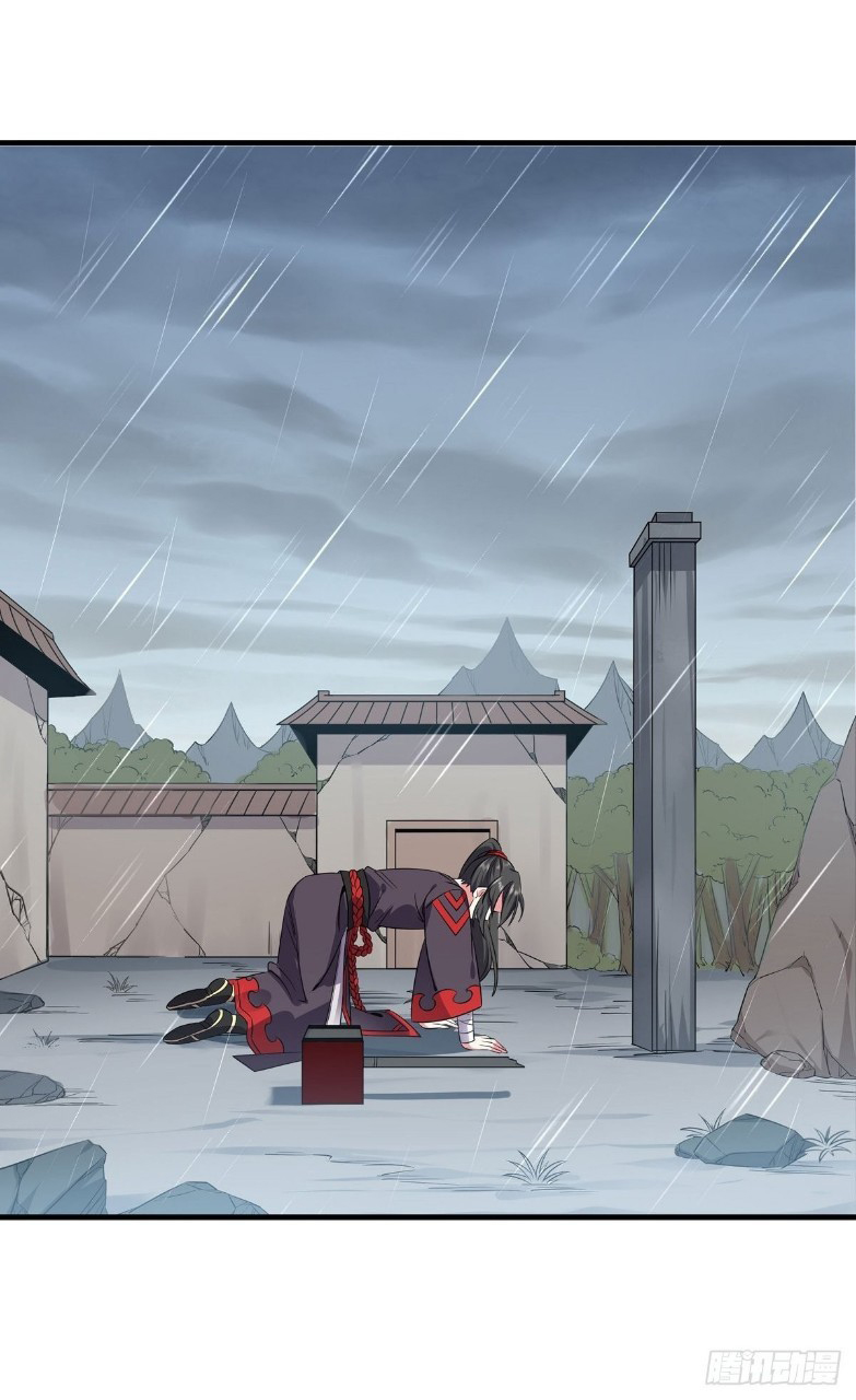 ฮาเร็มพระเอกเทพค้อนสายฟ้า ตอนที่ 21 หน้า 34