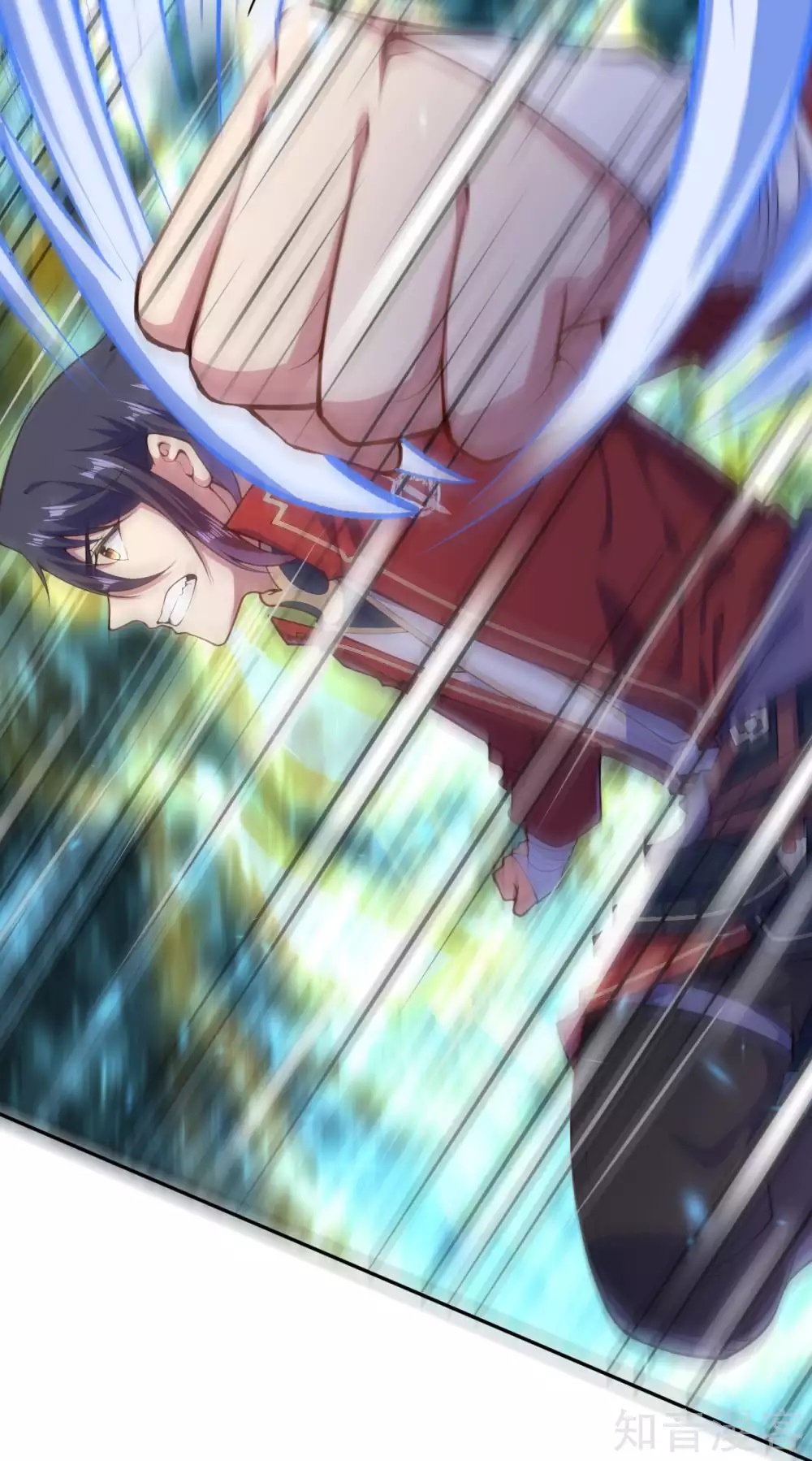 อาณาจักรดาบอมตะ ตอนที่ 20 หน้า 5