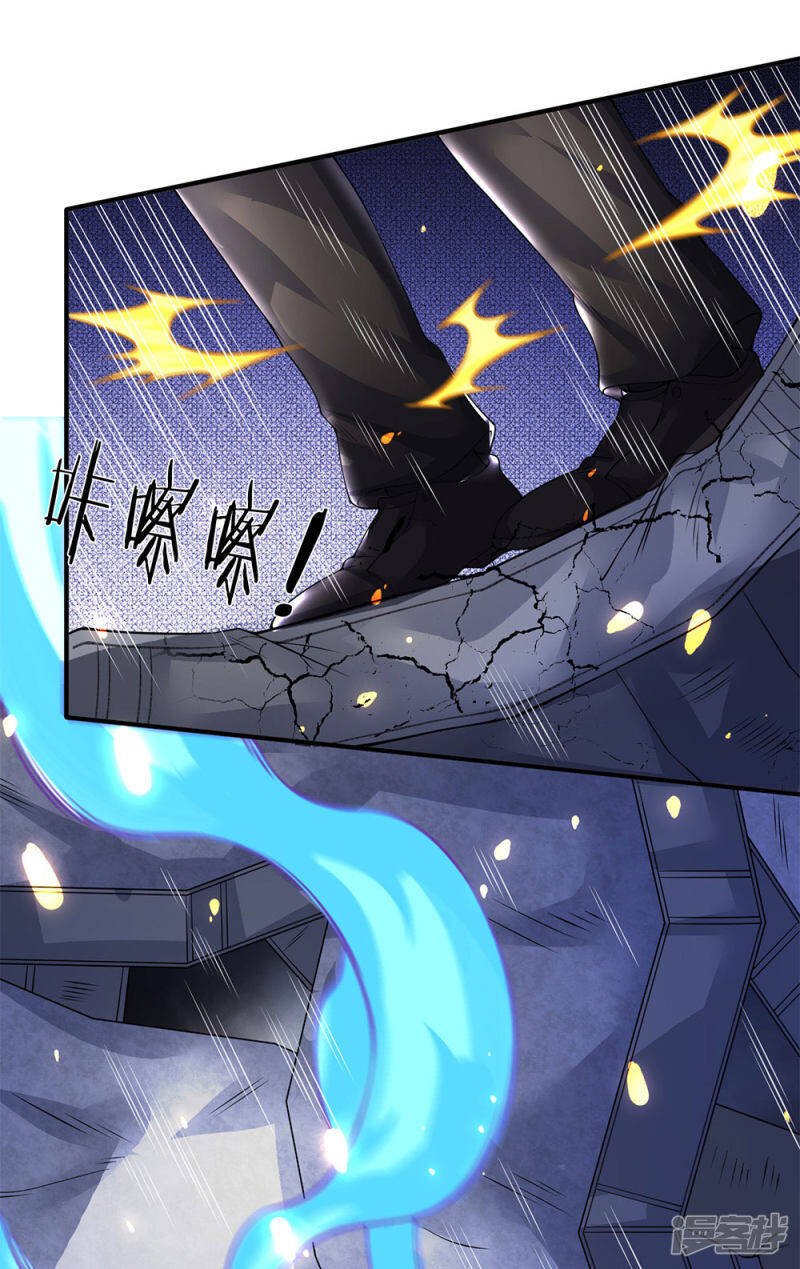 ราชาเทพนิรันดร์ (Eternal god king) ตอนที่ 198 หน้า 16