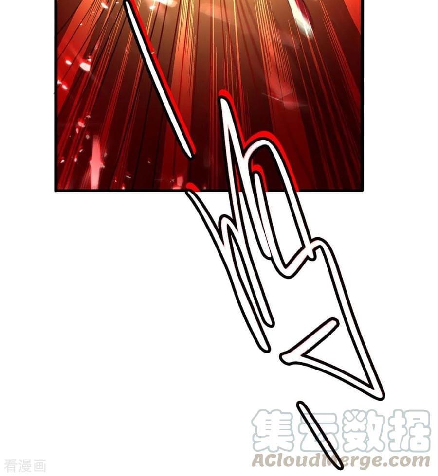 การกลับมาของจักรพรรดิศักดิ์สิทธ์ ตอนที่ 9 หน้า 35