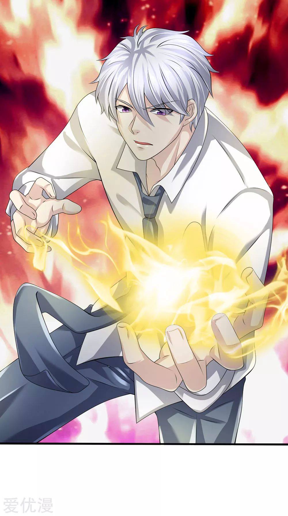 นครเซียนแห่งผู้ต่อต้านสวรรค์ ตอนที่ 107 หน้า 16