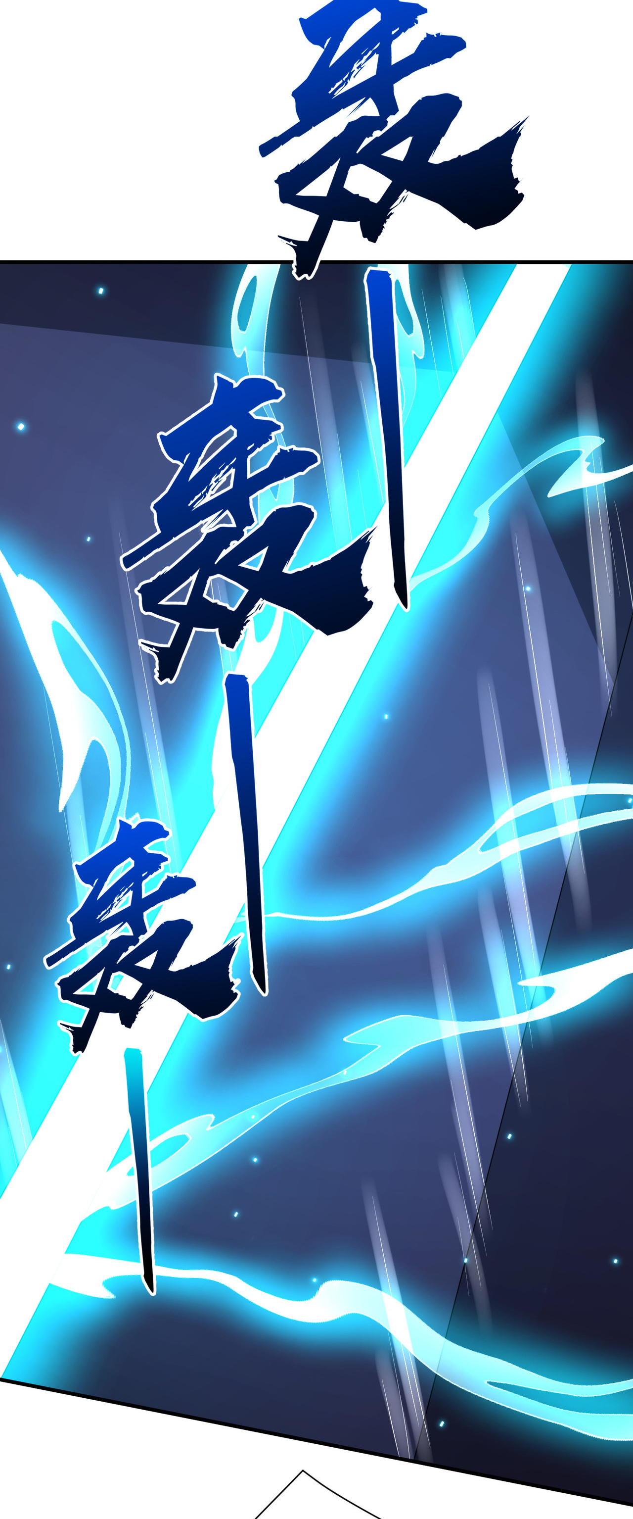 Start with trillions of coins ตอนที่ 80 หน้า 14