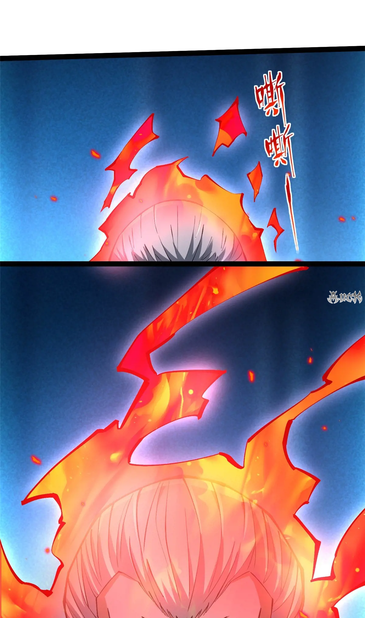 ไม่อยากเรียนทักษะ แห่งคำสาปเลย! ตอนที่ 31 หน้า 11