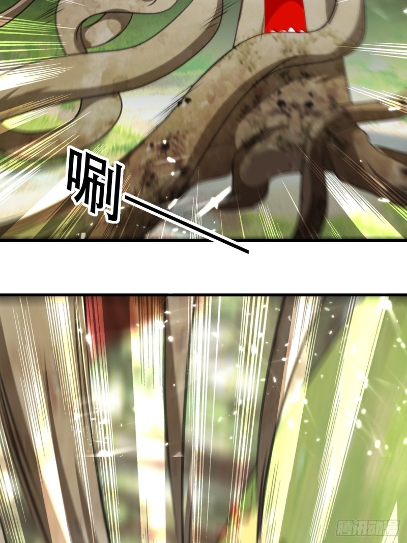 The ultimate son-in-law from different world ตอนที่ 97 หน้า 44