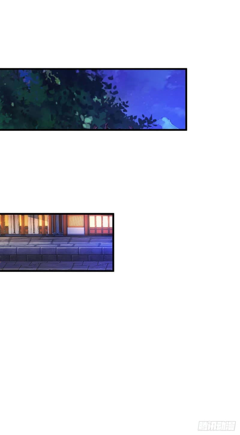 Dominate The Three Realms ตอนที่ 45 หน้า 12