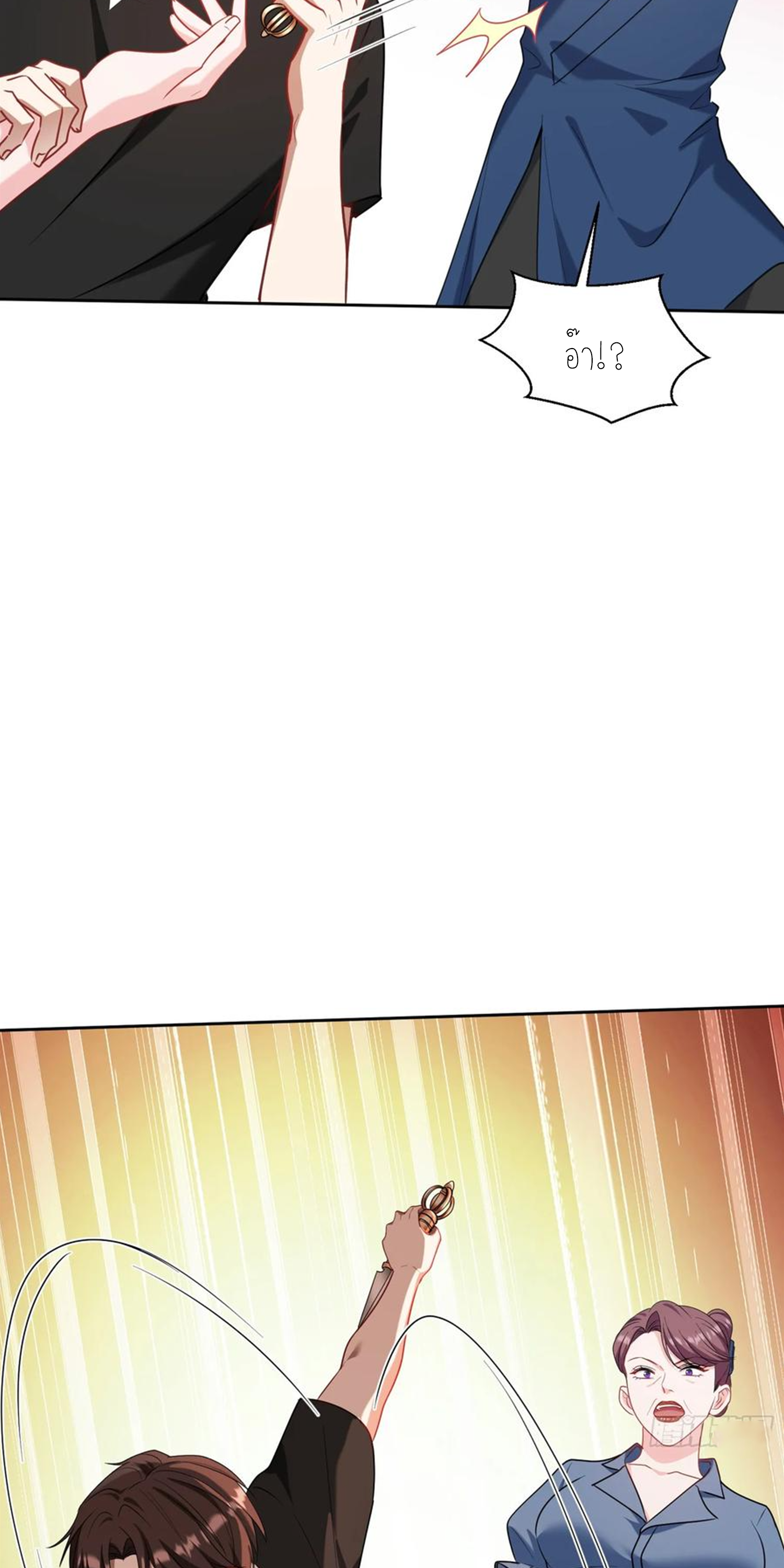 ผมไปเกาะสาวสวยกิน, แต่ตอนนี้ฉันเป็นคนร่ำรวยแล้ว~ ตอนที่ 156 หน้า 26