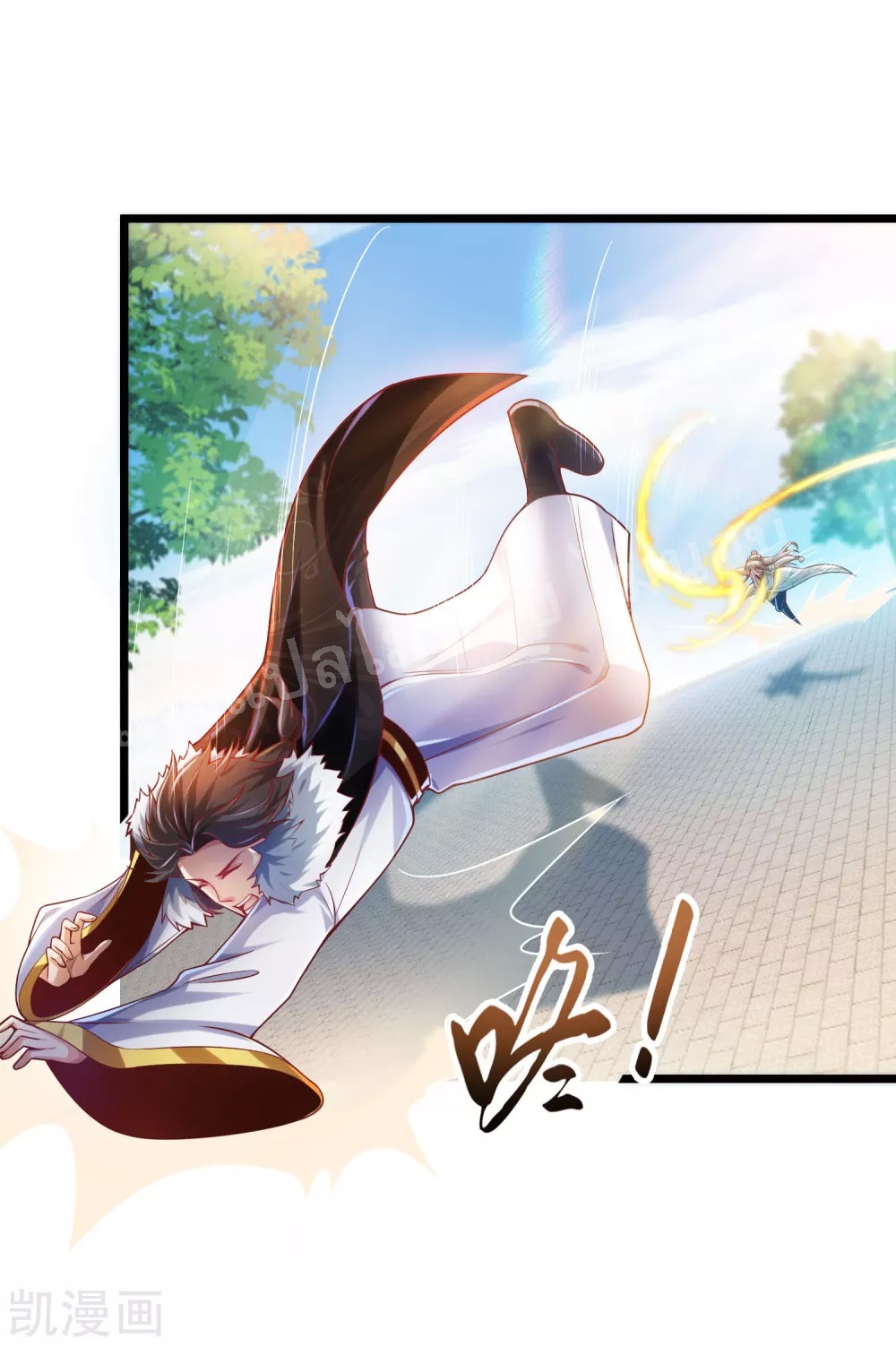 |.การหวนคืนราชันย์เทพสวรรค์ (จบแล้ว) ตอนที่ 33 หน้า 17