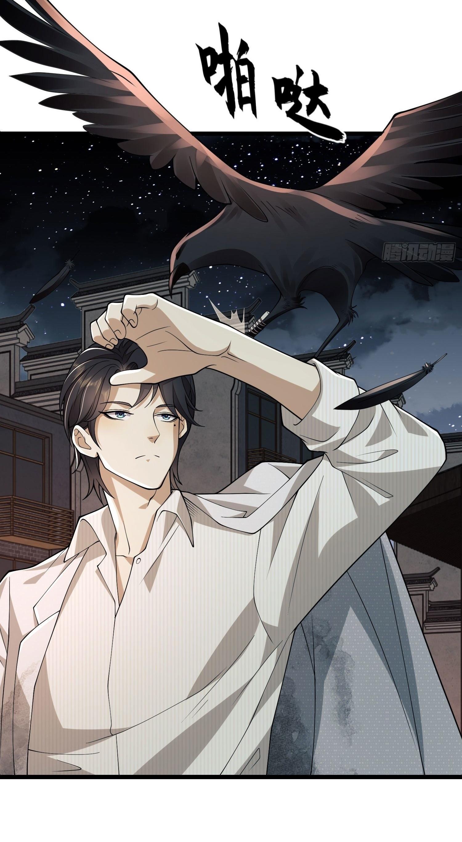 THE FIRST ORDER ตอนที่ 112 หน้า 51