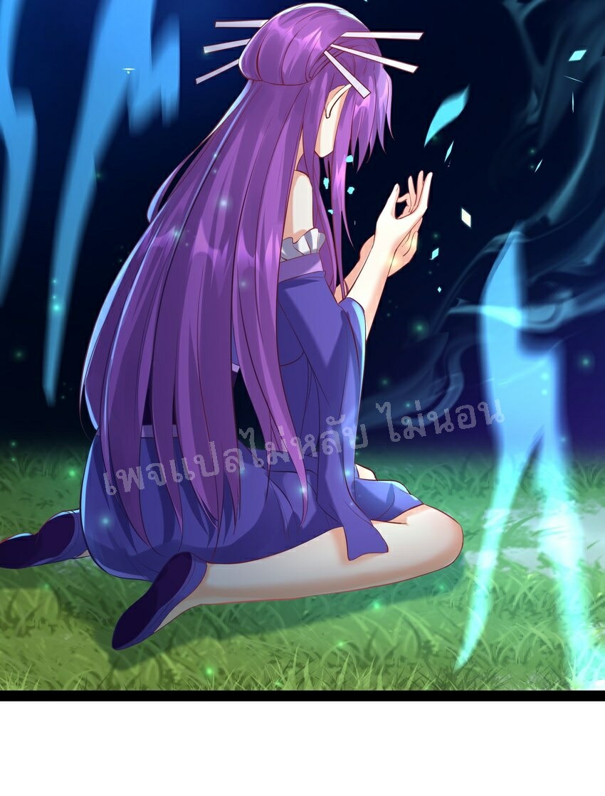 ดันเกิดใหม่เป็นสุดยอดวายร้ายหมายเลขหนึ่ง ตอนที่ 49 หน้า 28