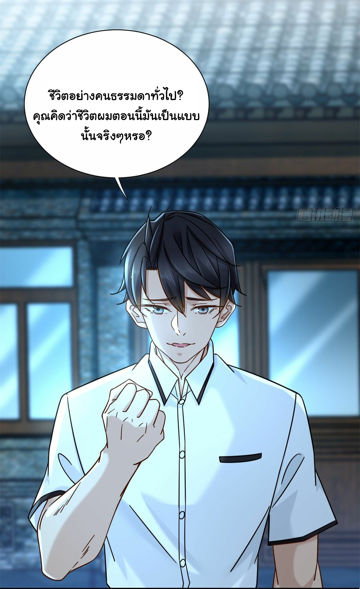 The new best all-rounder  ผู้แข็งแกร่งรอบด้าน ตอนที่ 16 หน้า 6