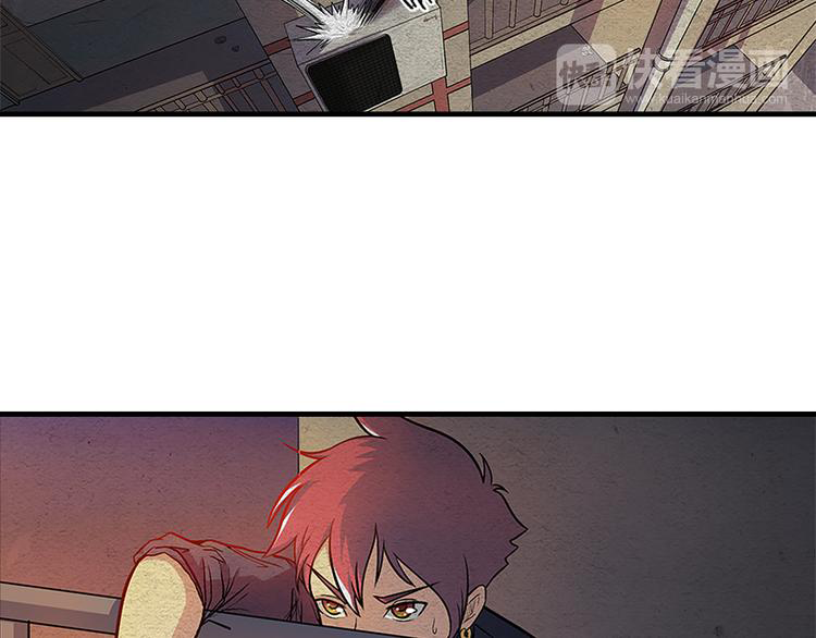 The Wolf Master in the Apocalypse ปรมาจารย์หมาป่า ในวันโลกาวินาศ ตอนที่ 8 หน้า 28