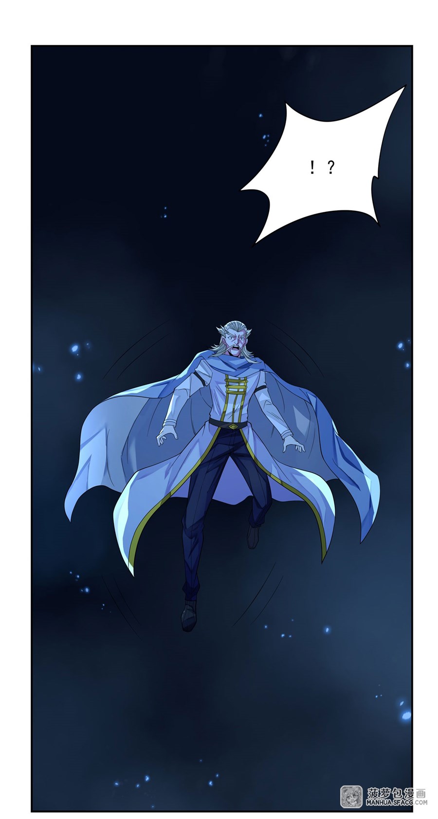 ศิษย์ของข้าล้วนมีอนาคตที่ยิ่งใหญ่ (ชนจีน) ตอนที่ 7 หน้า 3