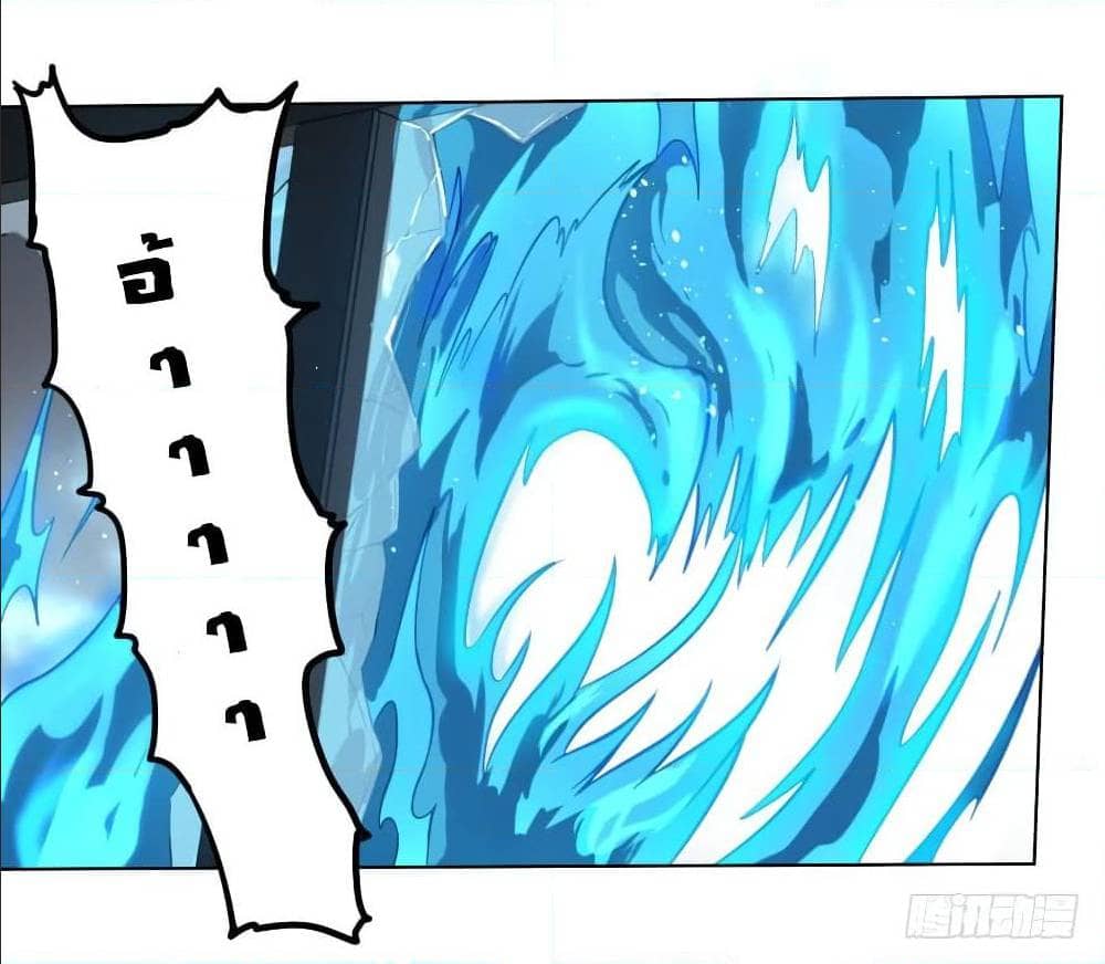 List of villains ตอนที่ 57 หน้า 6