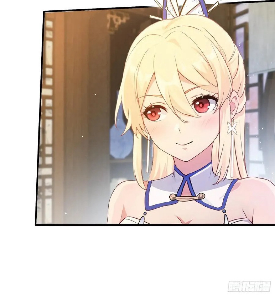 (ซ้ำกับบาทเดียว)ข้าคือปรมาจารย์ไร้เทียมทาน?ห๊ะไรนะ!!! ตอนที่ 17 หน้า 33