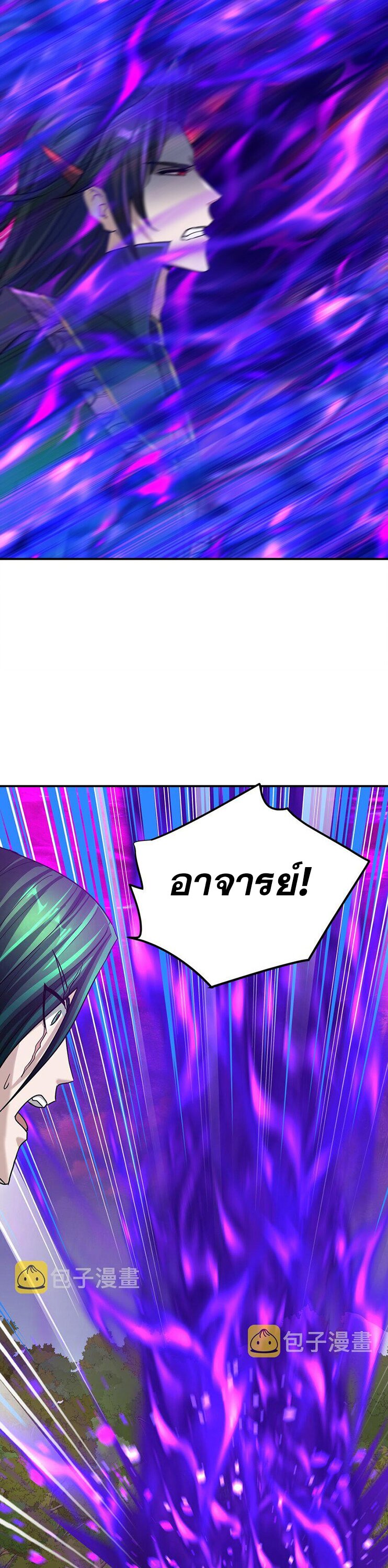 เกิดใหม่ในร่างบรรพบุรุษลัทธิมาร(จบ) ตอนที่ 30 หน้า 31