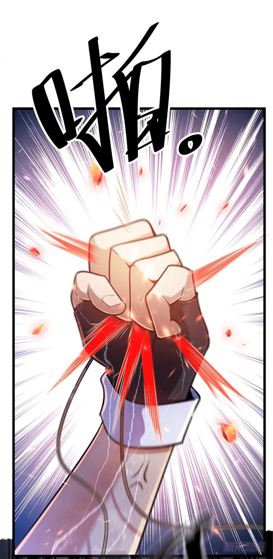 The new life of the Kuan King-ชีวิตใหม่ของราชาจอมกวน ตอนที่ 36 หน้า 41