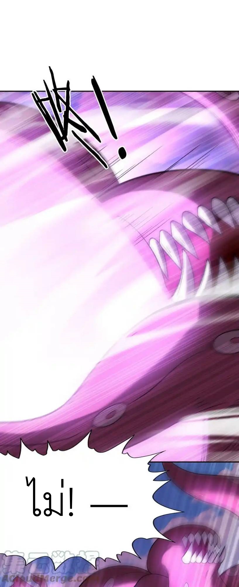 My Harem Is Entirely Female Demon Villains ตอนที่ 53 หน้า 43