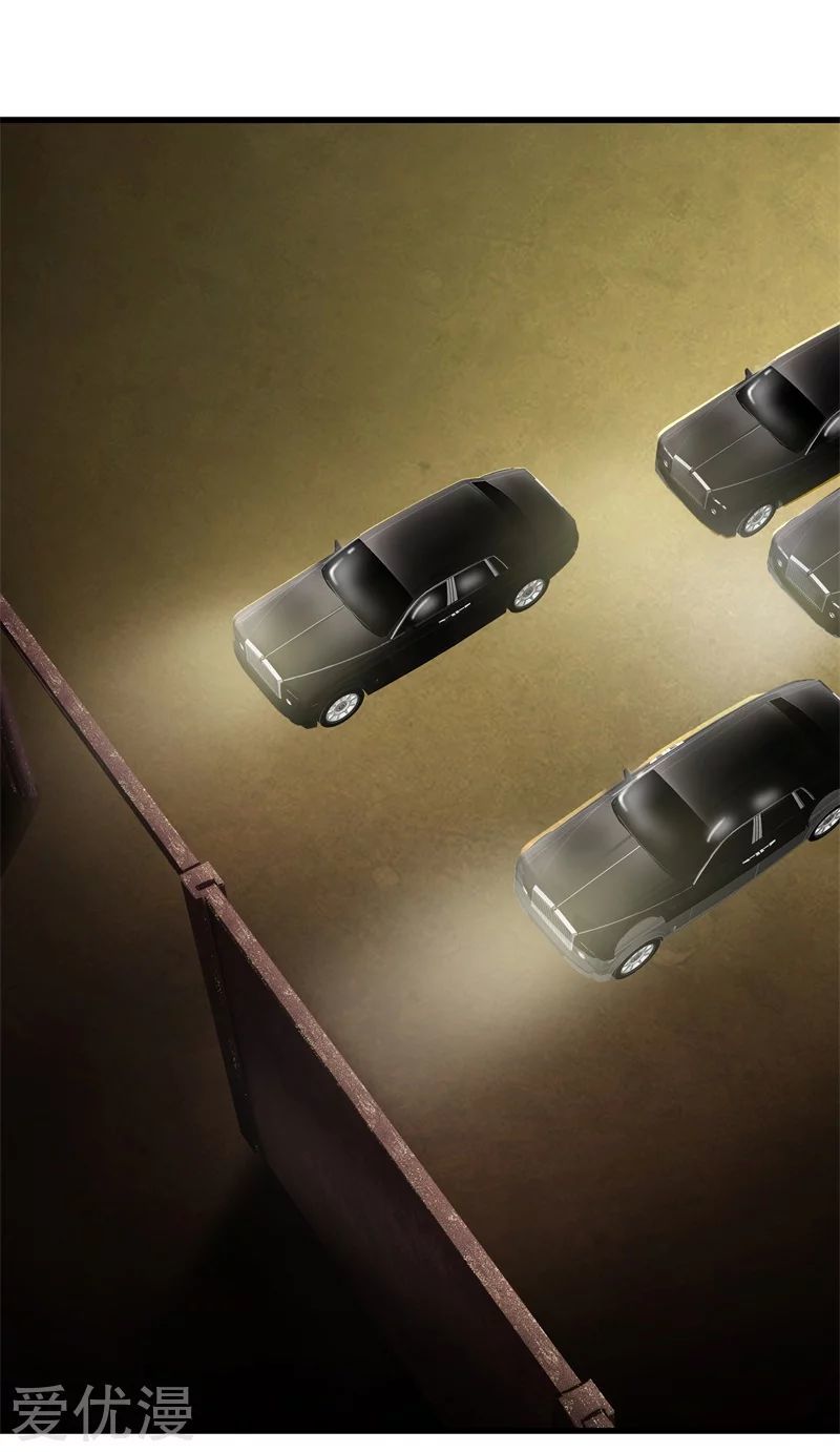 Metropolitan Reverence ตอนที่ 13 หน้า 16