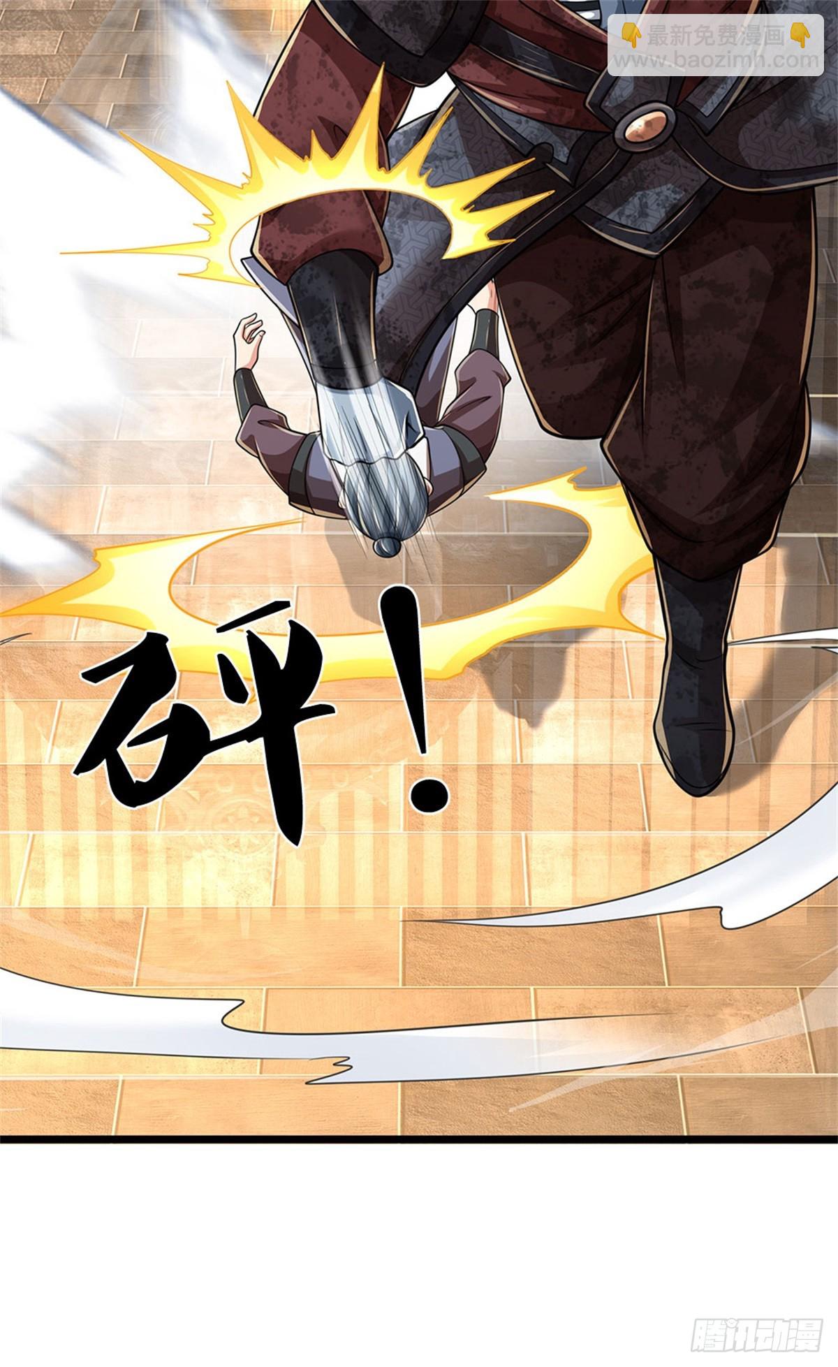 I Am Invincible in the Fantasy World of the Apocalypse ตอนที่ 19 หน้า 10