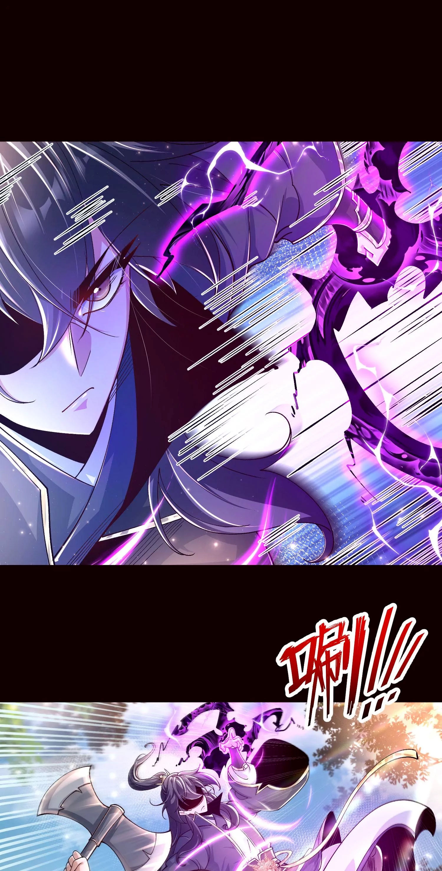 ท้าทายดินแดนพระเจ้า ตอนที่ 21 หน้า 14