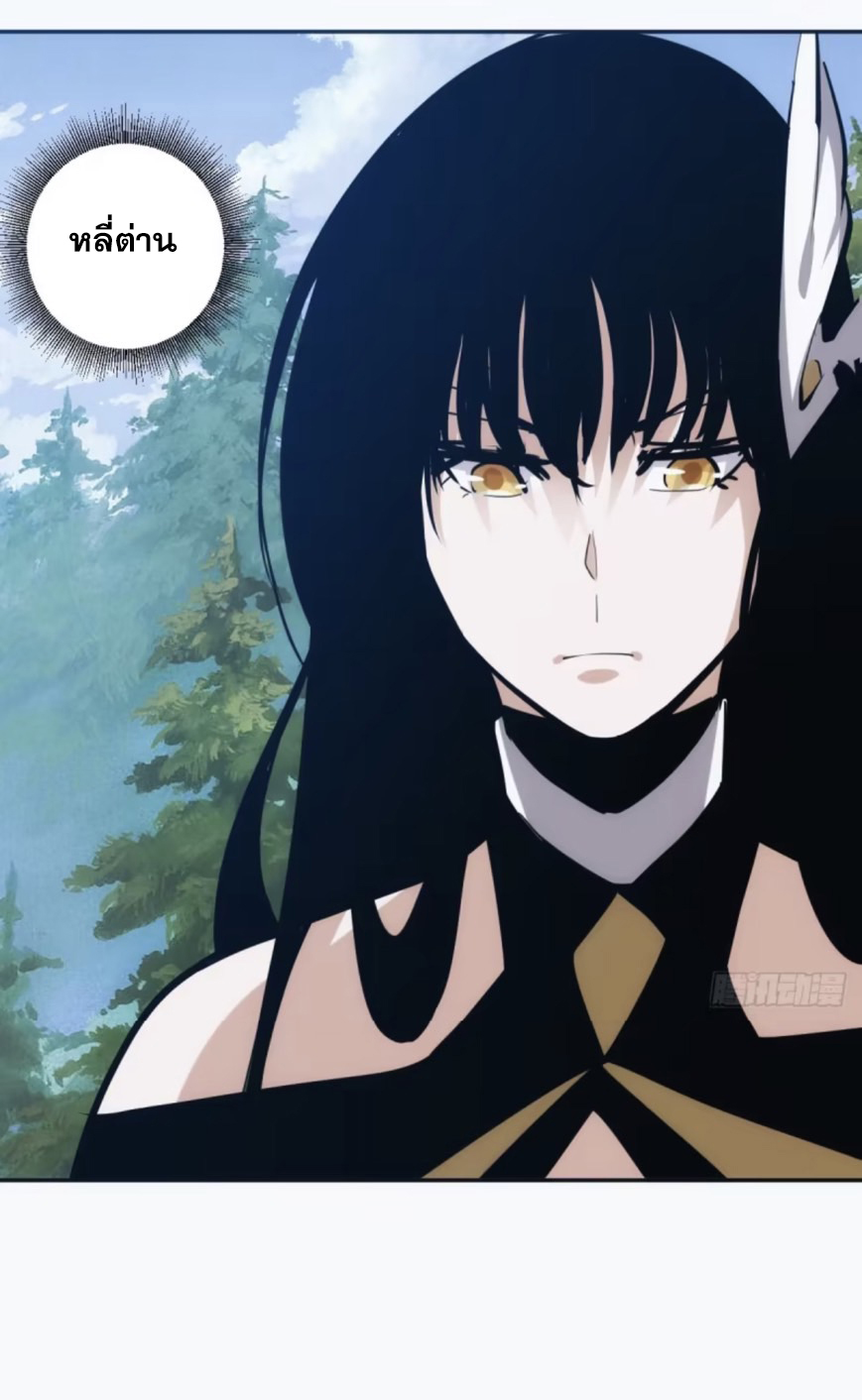 บังคับใจตัวเองก็ไร้เทียมทานได้ ตอนที่ 6 หน้า 30