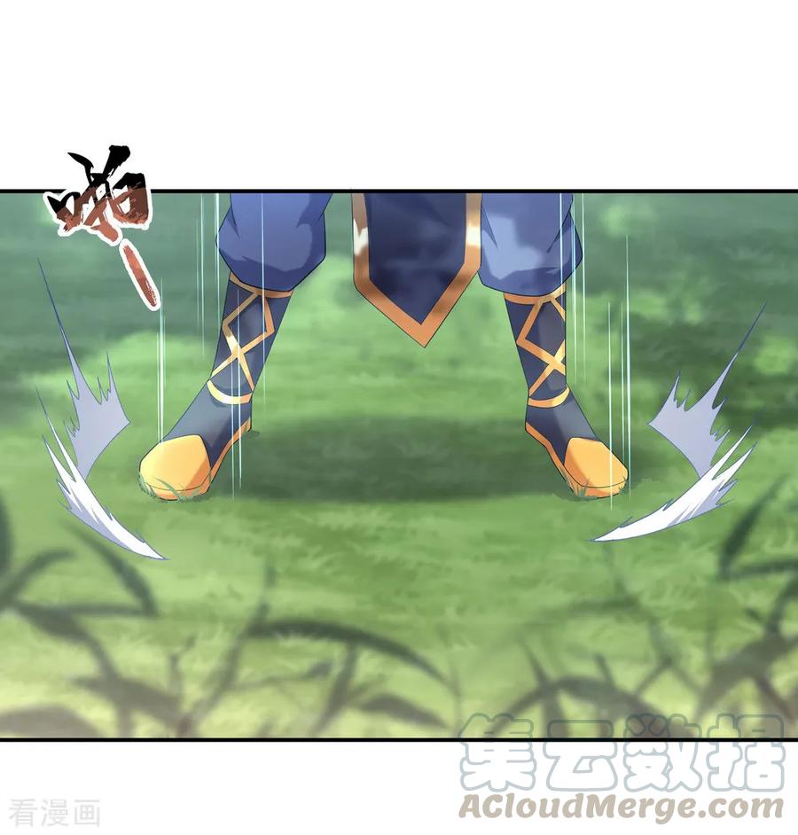 peerless battle spirit ตอนที่ 12 หน้า 13