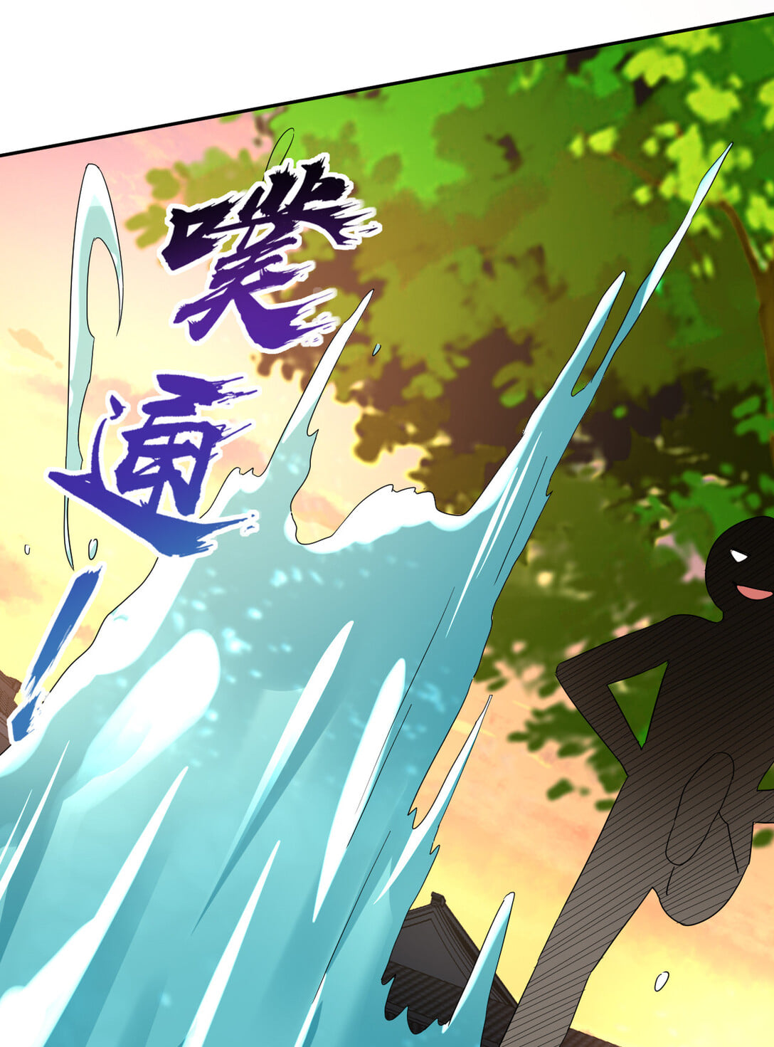 นักรบคีย์บอร์ดอมตะ ตอนที่ 3 หน้า 11