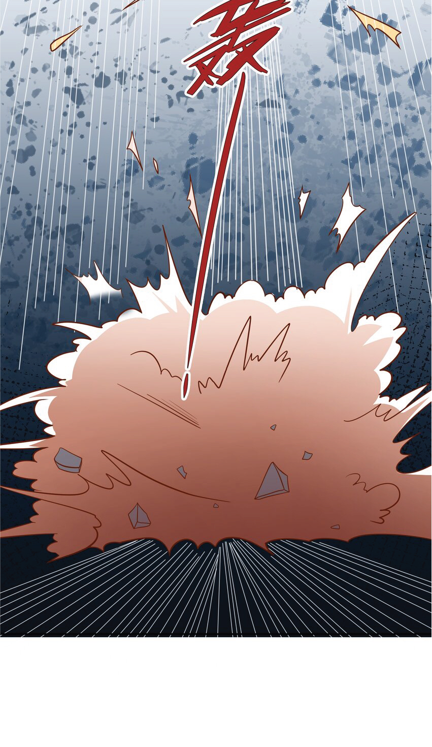 Being a Teacher is Invincible in World ตอนที่ 72 หน้า 44