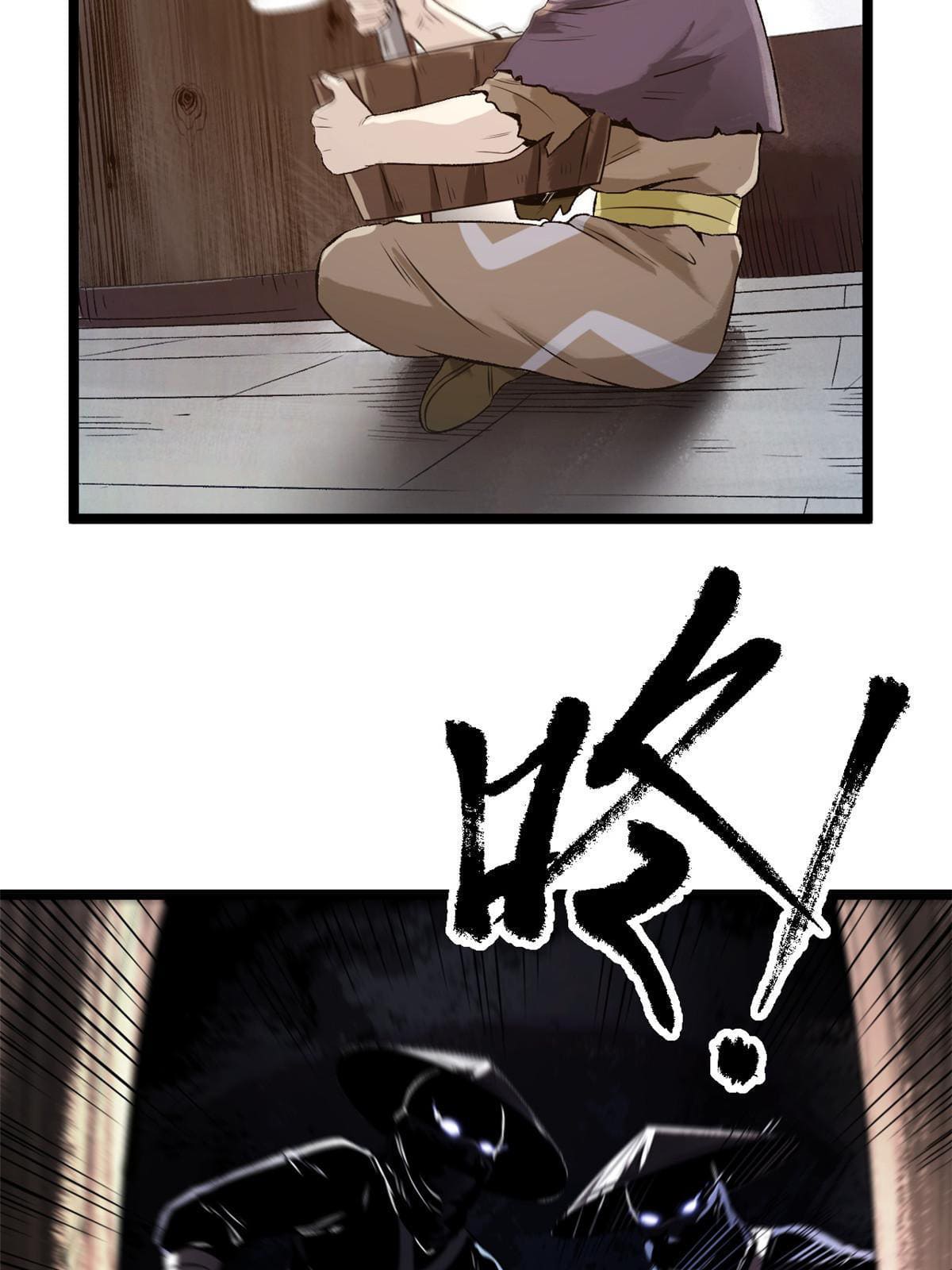 สายลับคนแรกในประวัติศาสตร์ ตอนที่ 16 หน้า 13