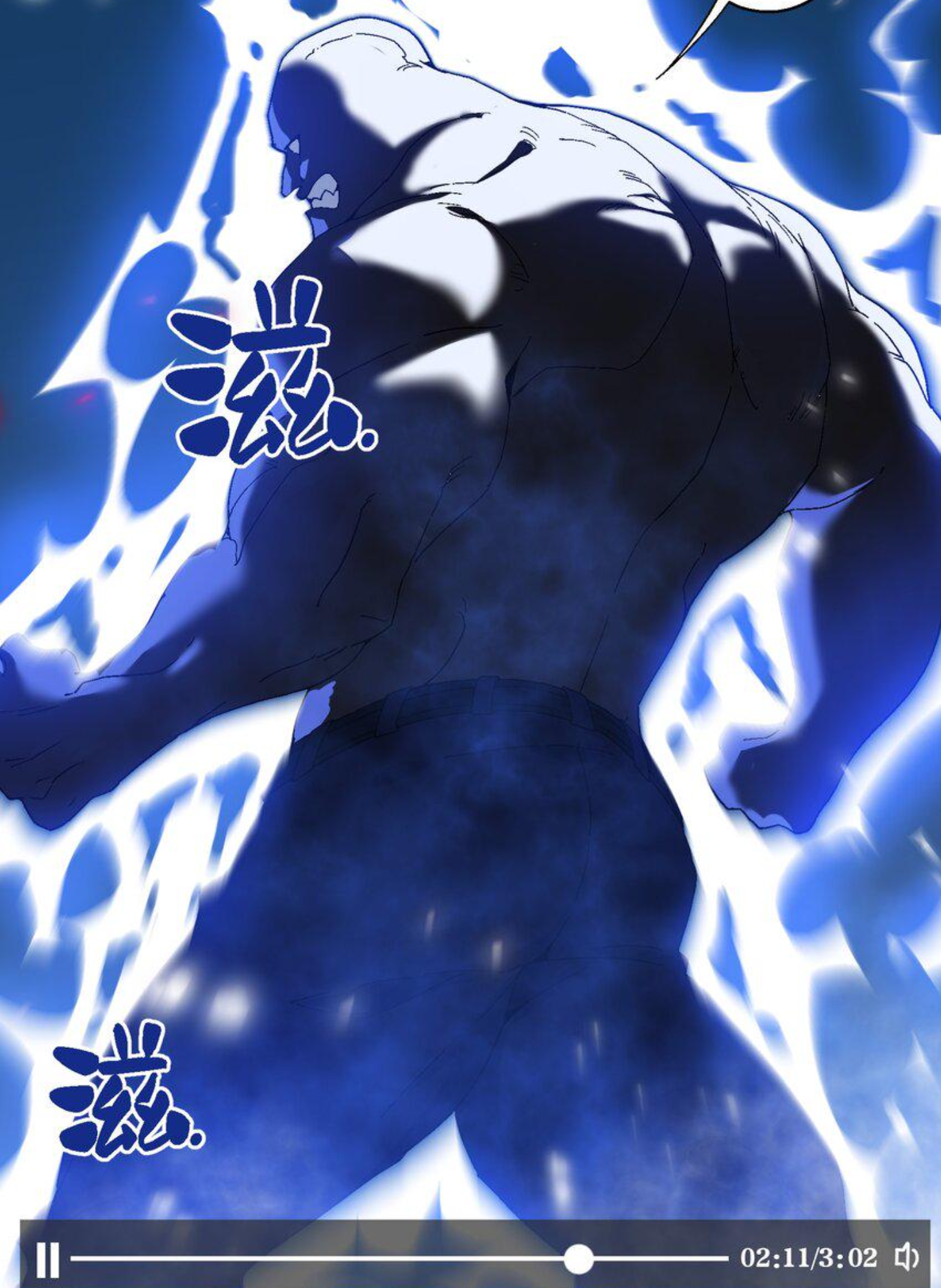 เมื่อข้าลงจากเขาแล้ว ข้าจะไร้ผู้ต่อกร !? (ฝึกเสร็จ Lv.Max) ตอนที่ 4 หน้า 10