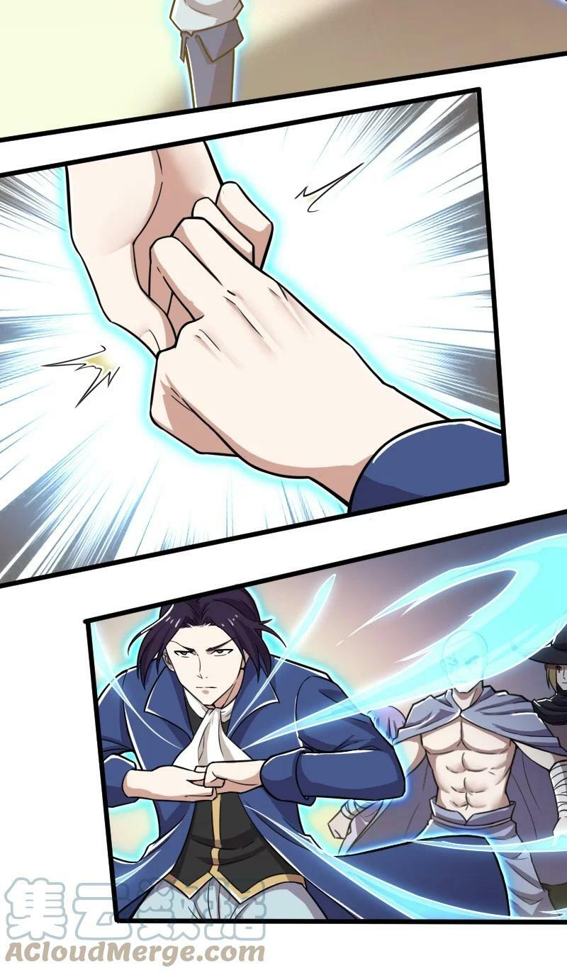 ชีวิตอันสันโดษของจักพรรดิ์หลินเกอ ตอนที่ 222 หน้า 34